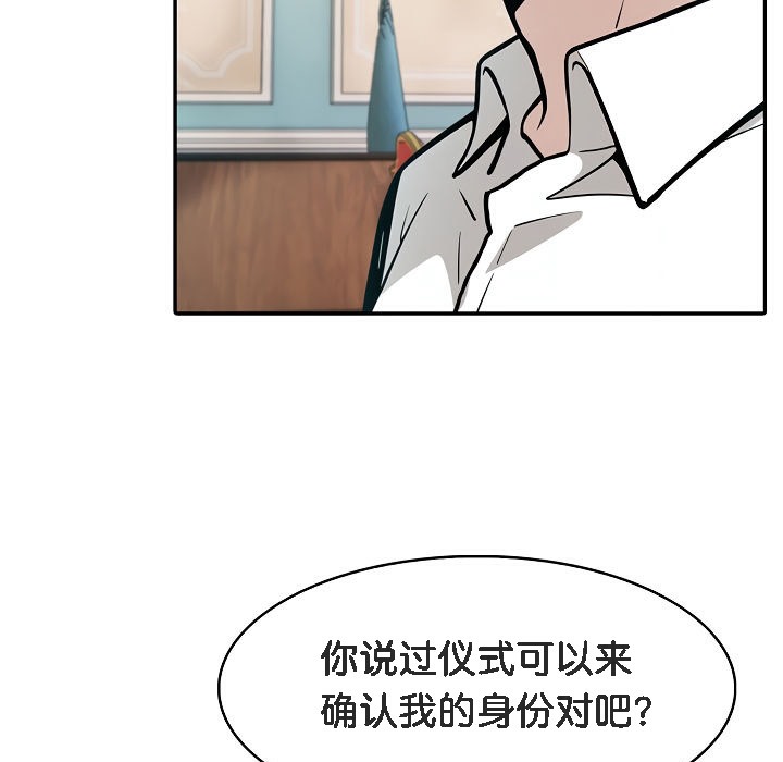 129P - 被召唤到异世界，然后成为半龙骑士长