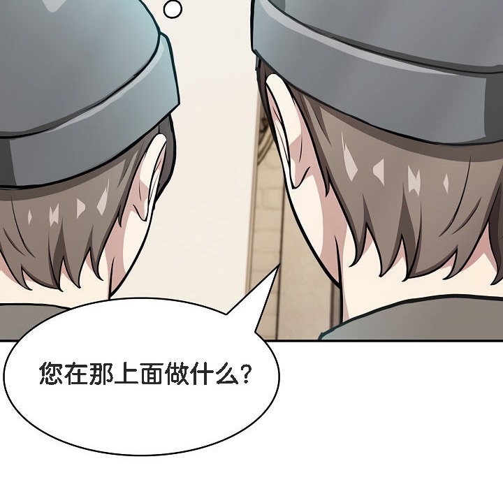 21P - 被召唤到异世界，然后成为半龙骑士长