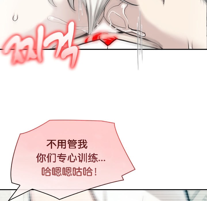 27P - 被召唤到异世界，然后成为半龙骑士长