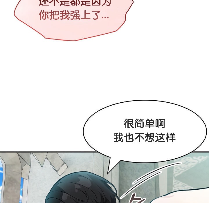 35P - 被召唤到异世界，然后成为半龙骑士长