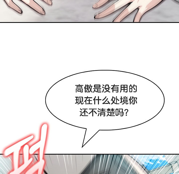39P - 被召唤到异世界，然后成为半龙骑士长