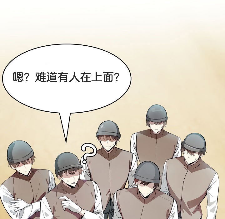 3P - 被召唤到异世界，然后成为半龙骑士长