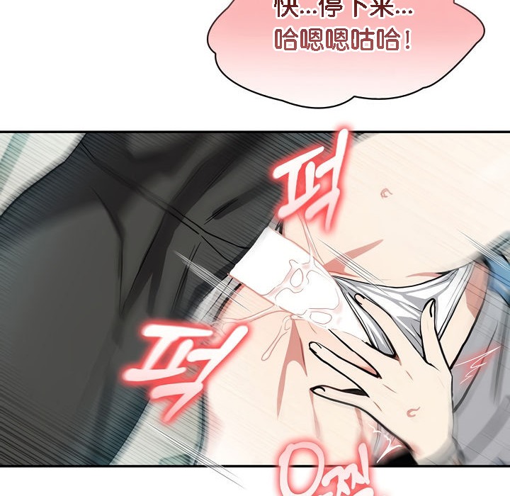 48P - 被召唤到异世界，然后成为半龙骑士长