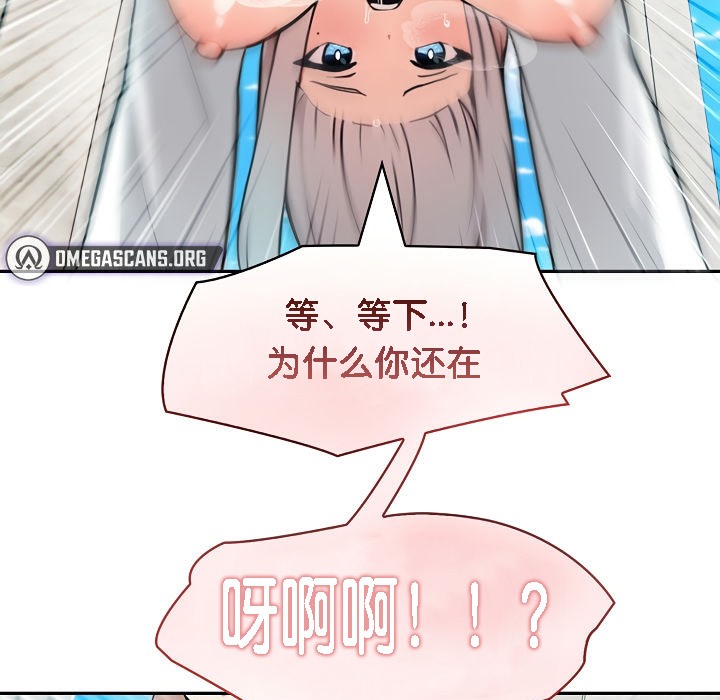 53P - 被召唤到异世界，然后成为半龙骑士长