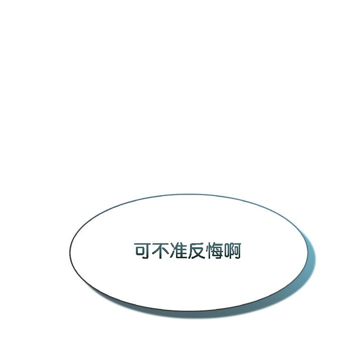 63P - 被召唤到异世界，然后成为半龙骑士长
