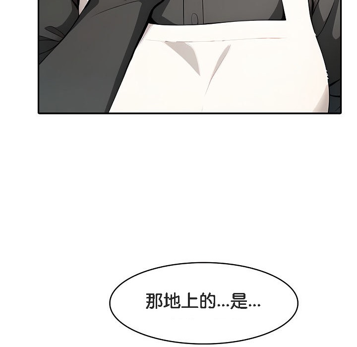 76P - 被召唤到异世界，然后成为半龙骑士长