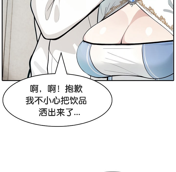 80P - 被召唤到异世界，然后成为半龙骑士长