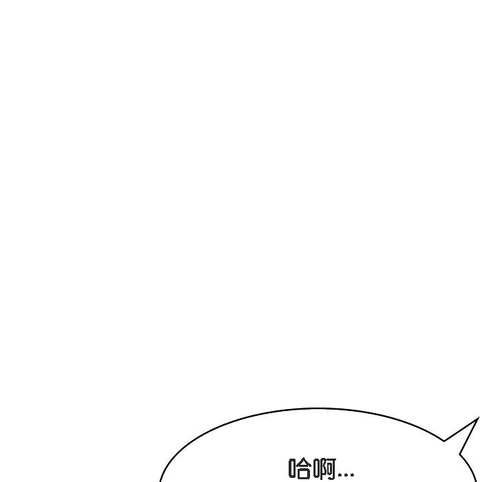 87P - 被召唤到异世界，然后成为半龙骑士长