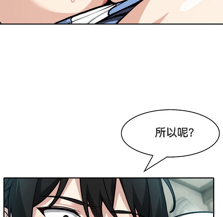 8P - 被召唤到异世界，然后成为半龙骑士长