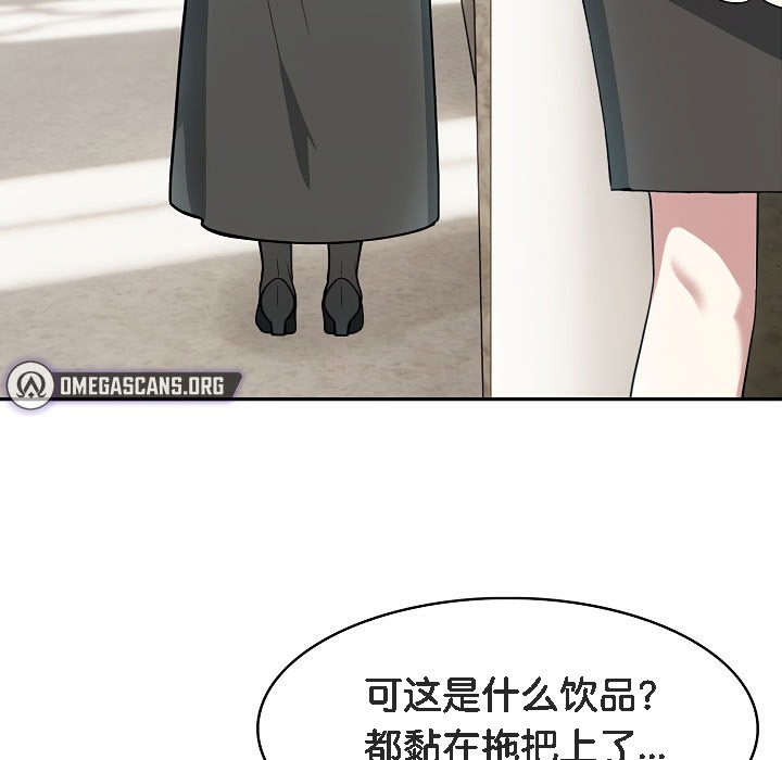 91P - 被召唤到异世界，然后成为半龙骑士长