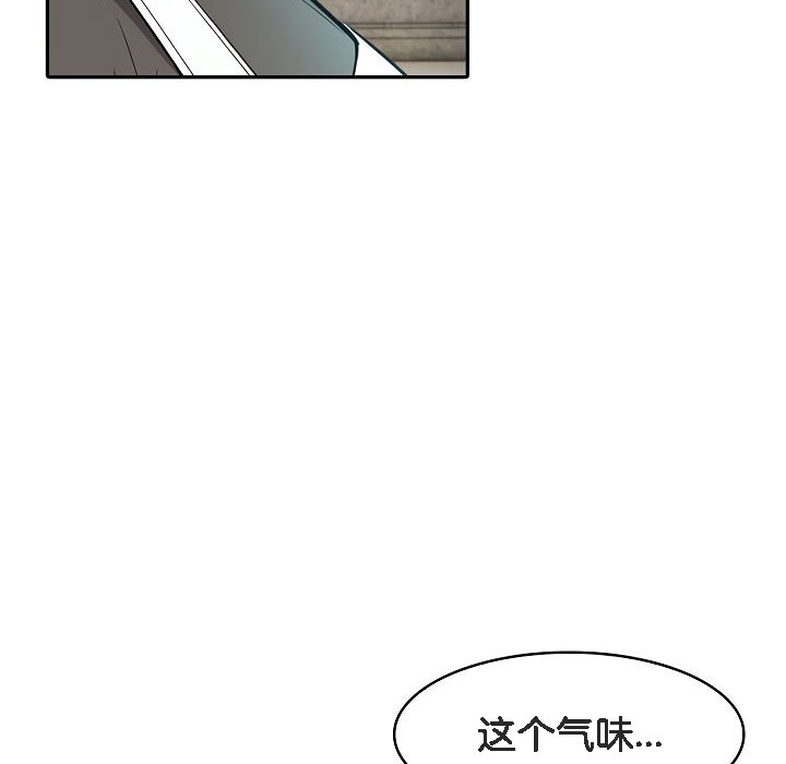 94P - 被召唤到异世界，然后成为半龙骑士长