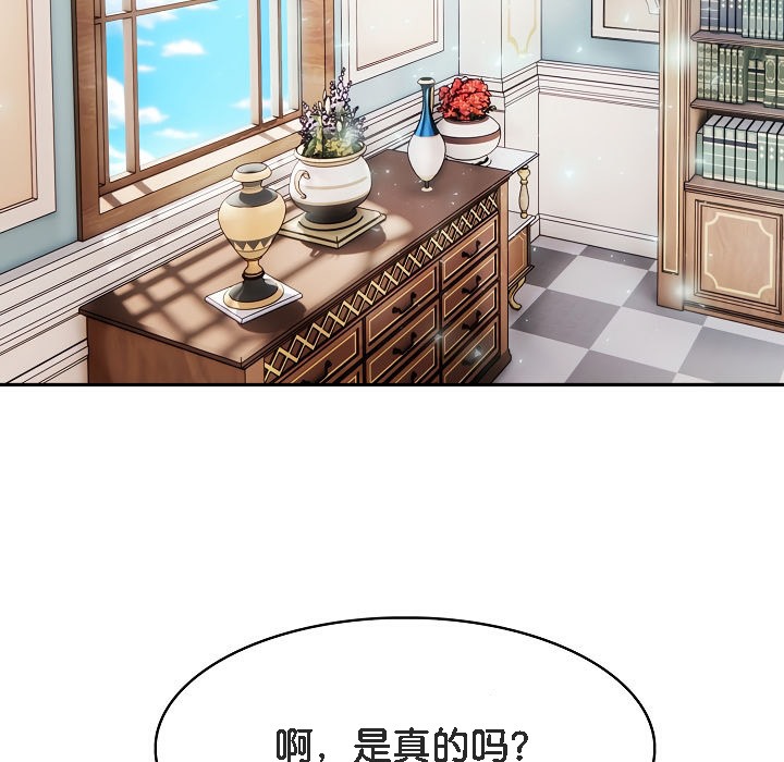 99P - 被召唤到异世界，然后成为半龙骑士长