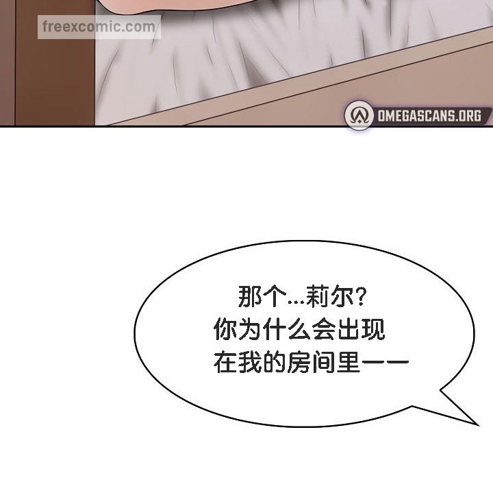 100P - 被召唤到异世界，然后成为半龙骑士长