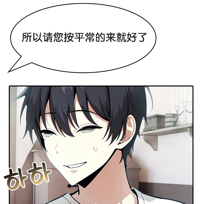107P - 被召唤到异世界，然后成为半龙骑士长