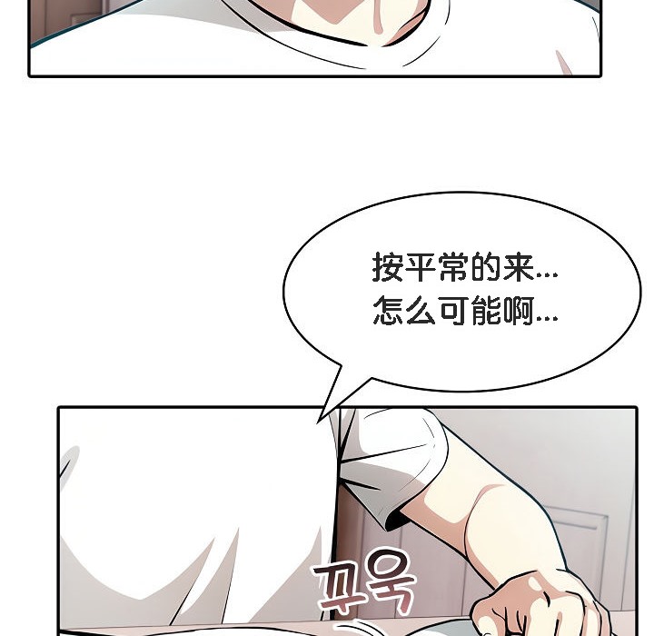 108P - 被召唤到异世界，然后成为半龙骑士长