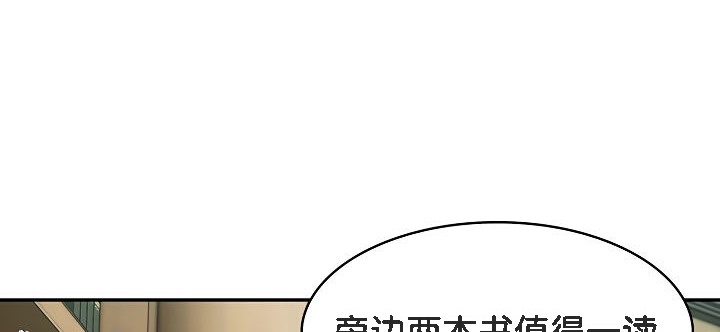 112P - 被召唤到异世界，然后成为半龙骑士长