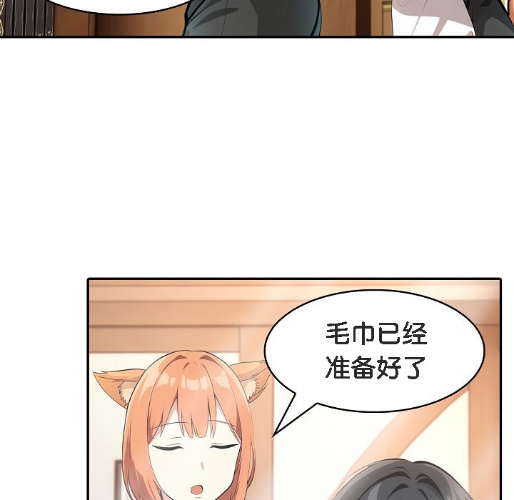 114P - 被召唤到异世界，然后成为半龙骑士长