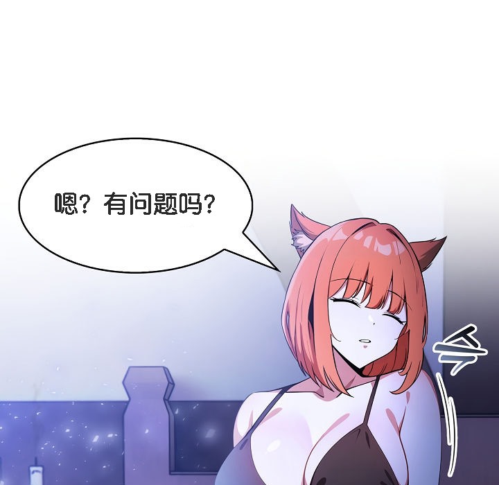 119P - 被召唤到异世界，然后成为半龙骑士长