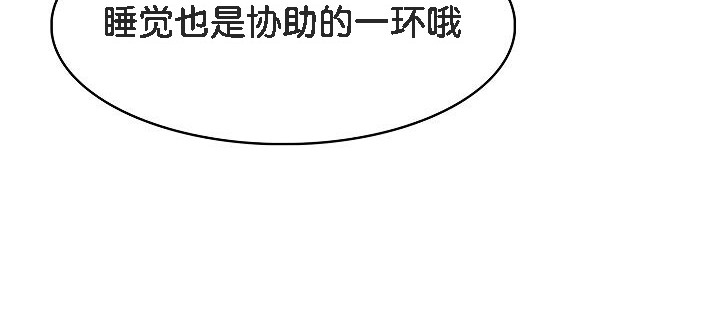 122P - 被召唤到异世界，然后成为半龙骑士长