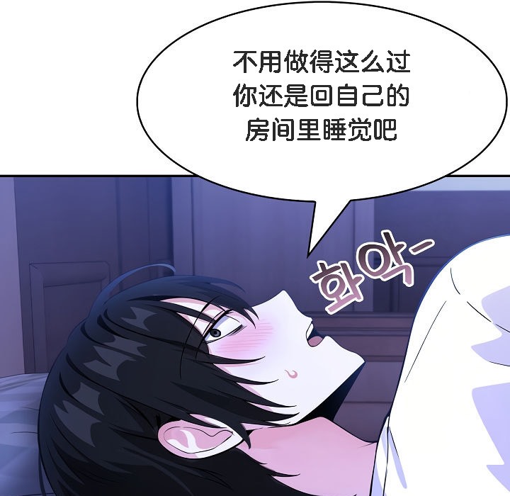 123P - 被召唤到异世界，然后成为半龙骑士长