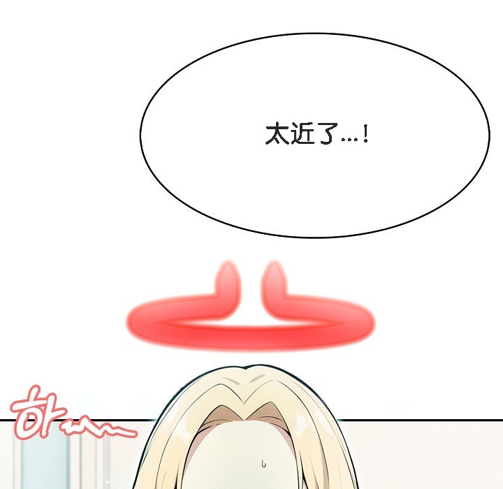 12P - 被召唤到异世界，然后成为半龙骑士长