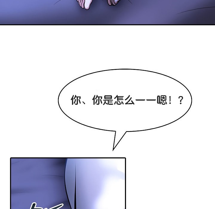 130P - 被召唤到异世界，然后成为半龙骑士长