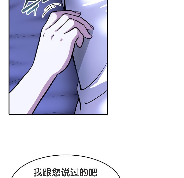 131P - 被召唤到异世界，然后成为半龙骑士长