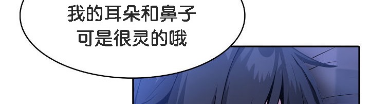 132P - 被召唤到异世界，然后成为半龙骑士长