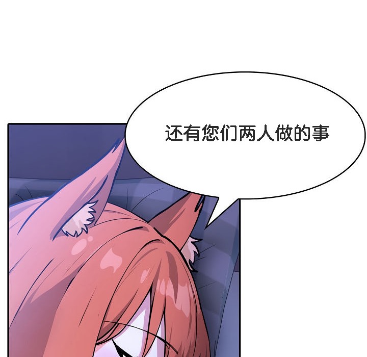 136P - 被召唤到异世界，然后成为半龙骑士长