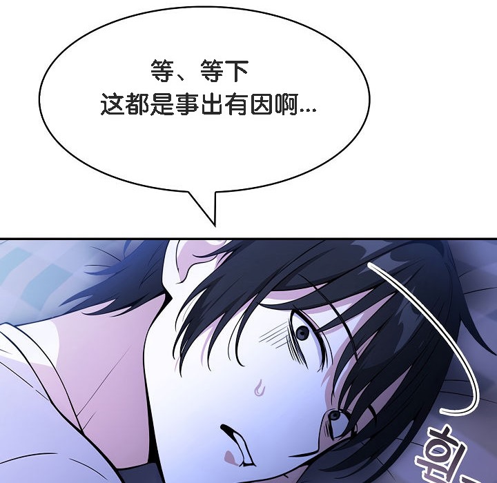 138P - 被召唤到异世界，然后成为半龙骑士长
