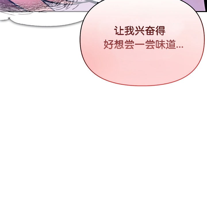 147P - 被召唤到异世界，然后成为半龙骑士长