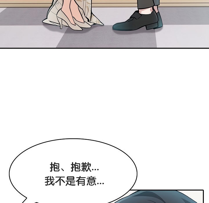 17P - 被召唤到异世界，然后成为半龙骑士长
