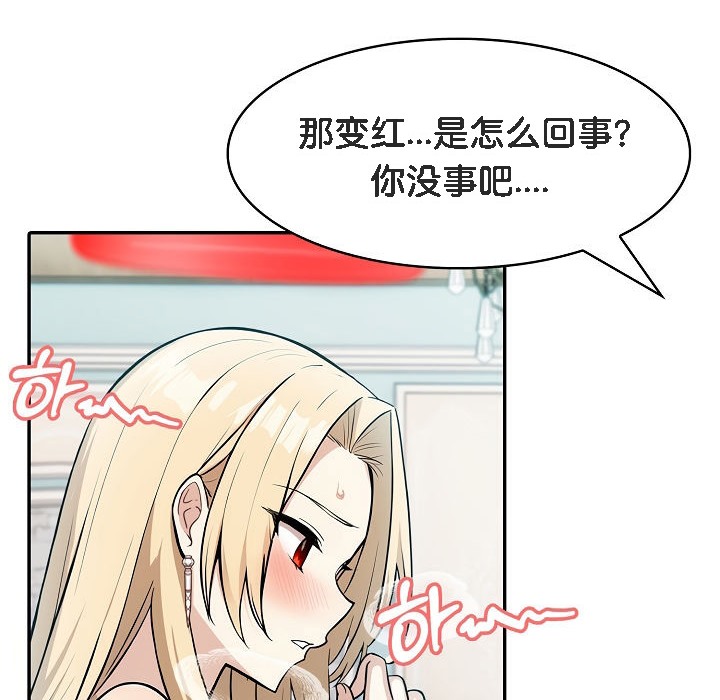 19P - 被召唤到异世界，然后成为半龙骑士长