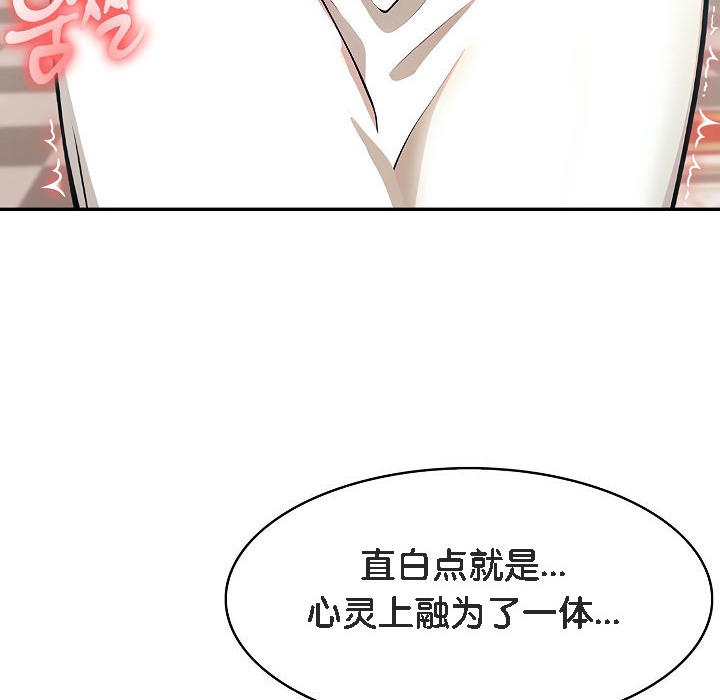 24P - 被召唤到异世界，然后成为半龙骑士长