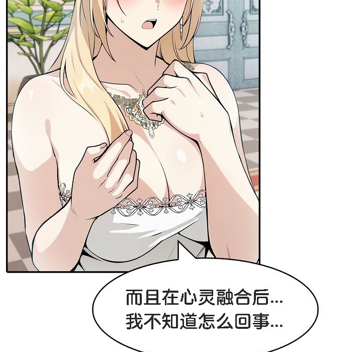 31P - 被召唤到异世界，然后成为半龙骑士长
