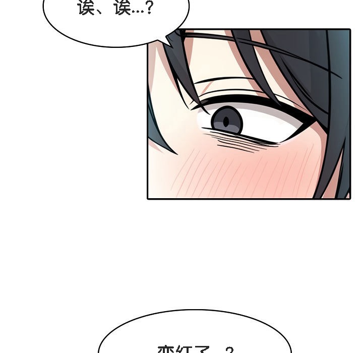3P - 被召唤到异世界，然后成为半龙骑士长