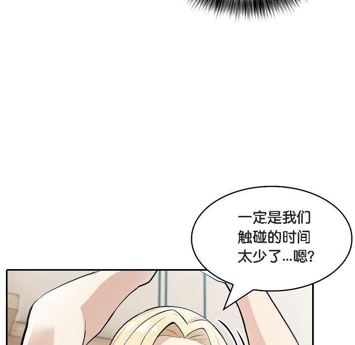 47P - 被召唤到异世界，然后成为半龙骑士长
