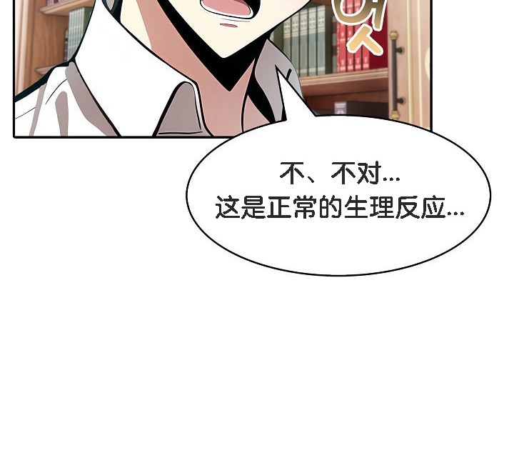 52P - 被召唤到异世界，然后成为半龙骑士长