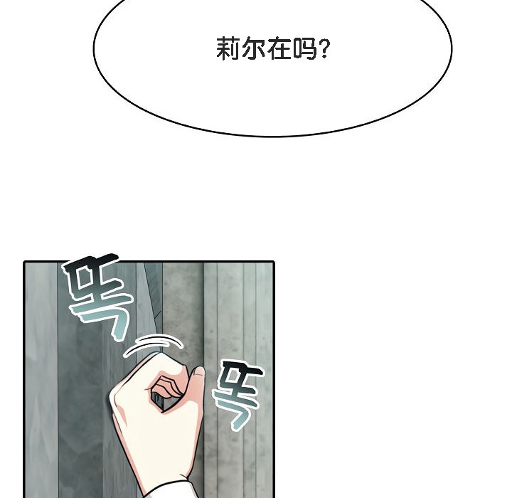 68P - 被召唤到异世界，然后成为半龙骑士长