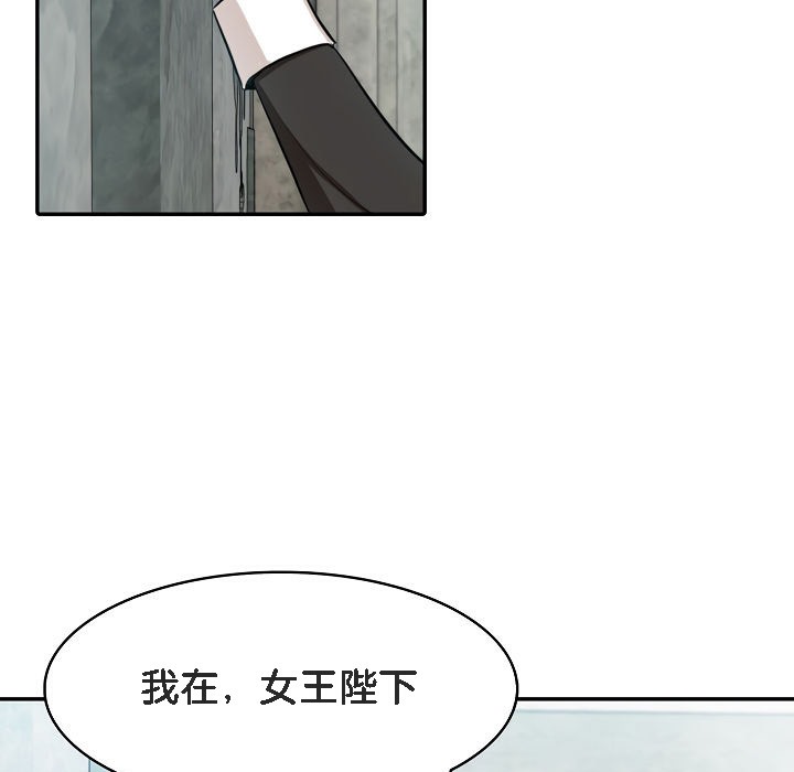 69P - 被召唤到异世界，然后成为半龙骑士长