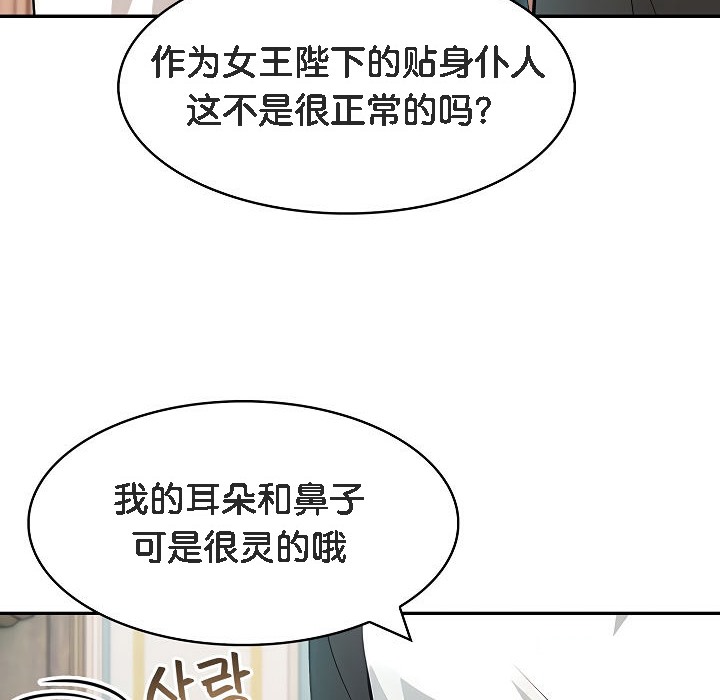 74P - 被召唤到异世界，然后成为半龙骑士长