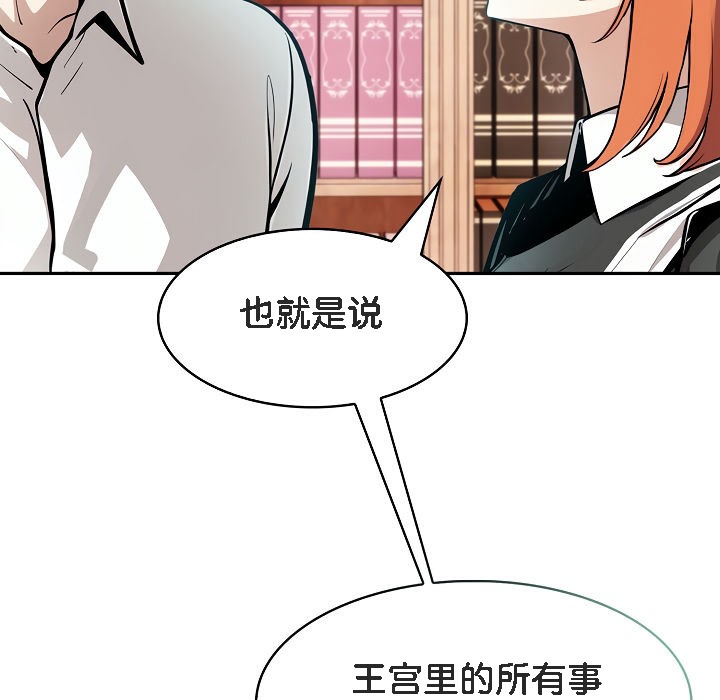 77P - 被召唤到异世界，然后成为半龙骑士长