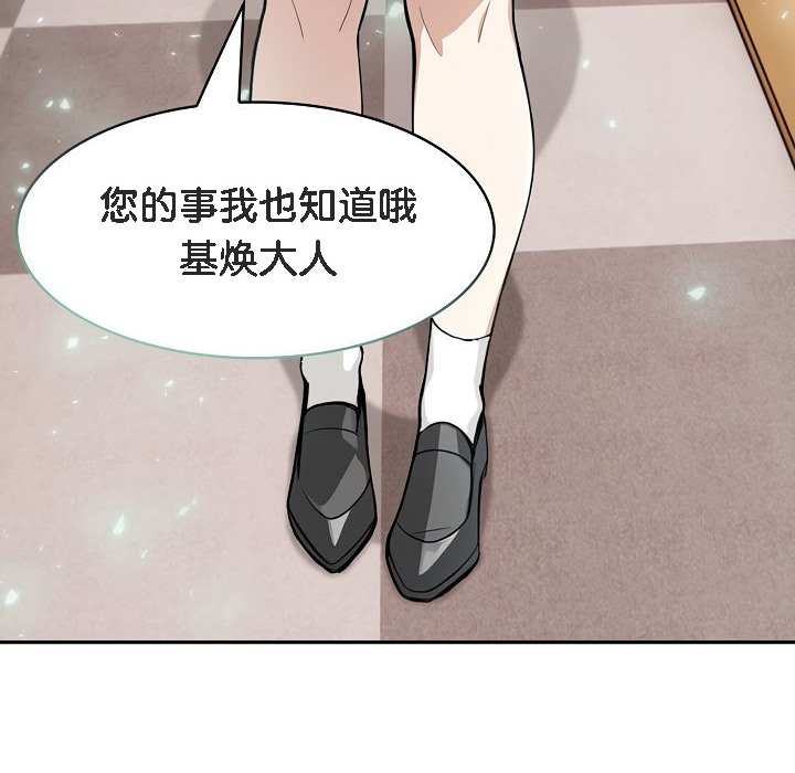 80P - 被召唤到异世界，然后成为半龙骑士长