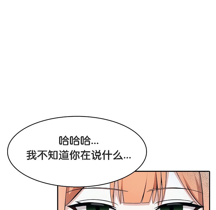 83P - 被召唤到异世界，然后成为半龙骑士长