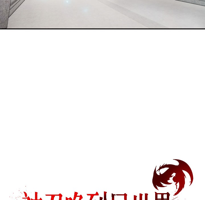 86P - 被召唤到异世界，然后成为半龙骑士长
