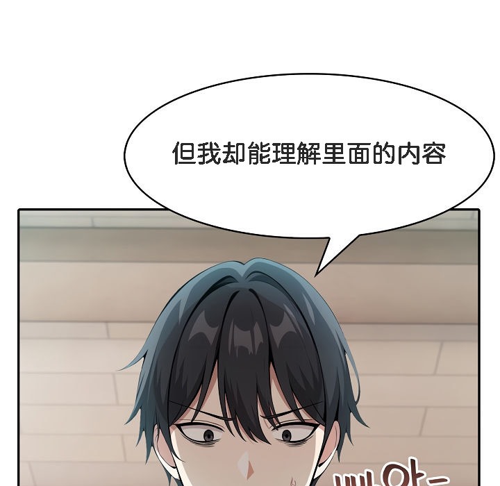 93P - 被召唤到异世界，然后成为半龙骑士长