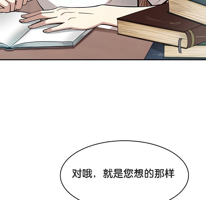 96P - 被召唤到异世界，然后成为半龙骑士长