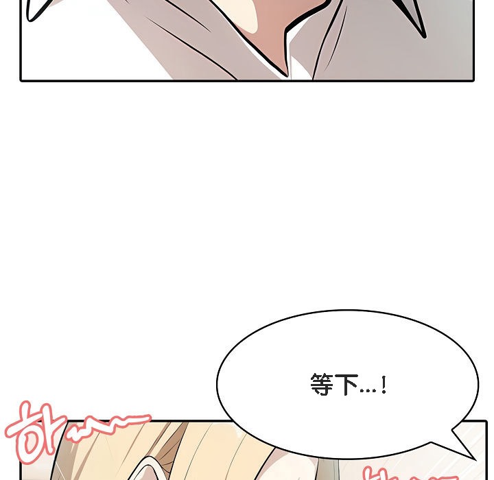 9P - 被召唤到异世界，然后成为半龙骑士长