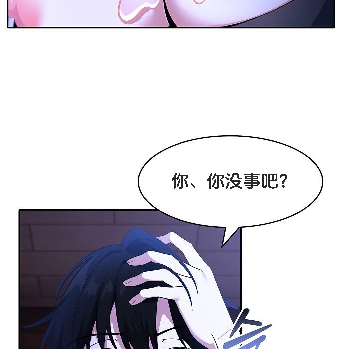 107P - 被召唤到异世界，然后成为半龙骑士长
