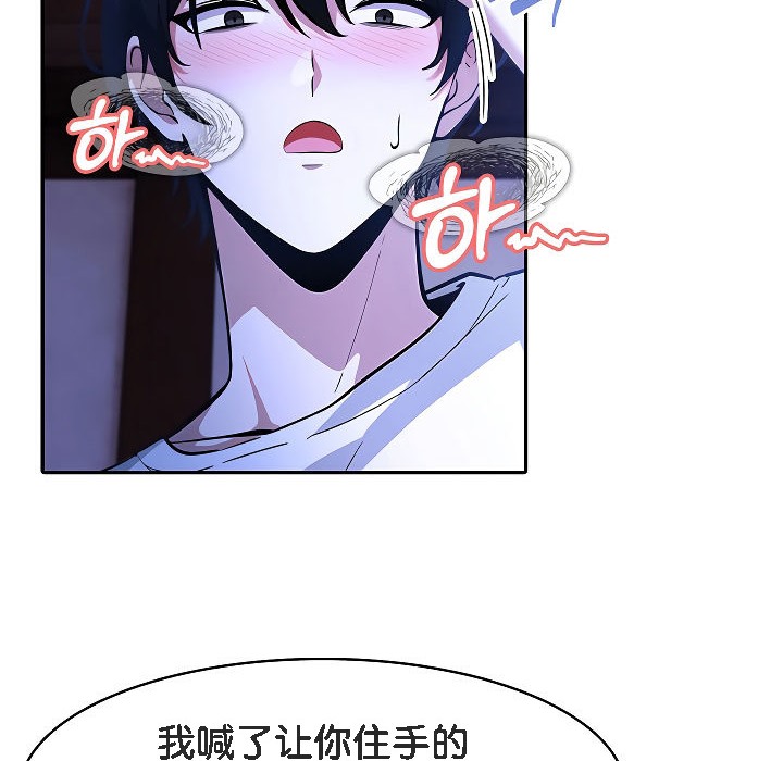 108P - 被召唤到异世界，然后成为半龙骑士长